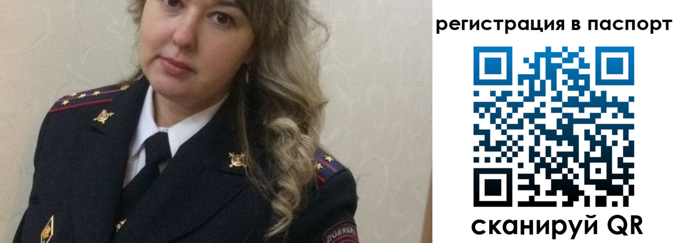 временная регистрация в квартире в Волхове