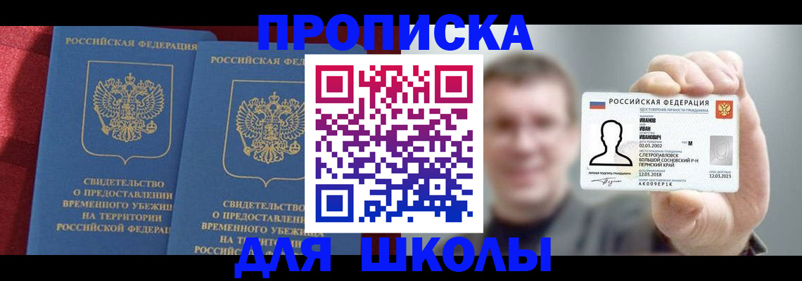 найти адрес прописки в Волхове