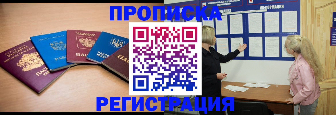 регистрация для дет. сада в Волхове